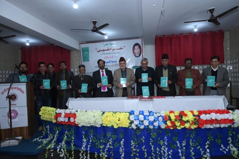 Book Launch of Kharashein